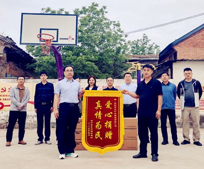 暖心行動！開元集團捐資助力宅延村基礎(chǔ)設(shè)施升級